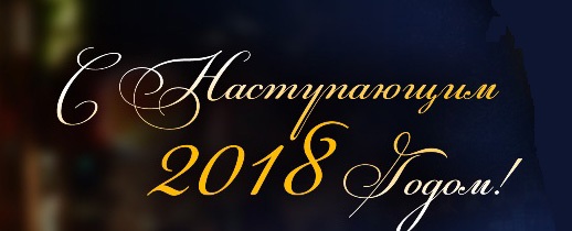 Компания "Сонэс" поздравляет всех с Новым годом и Рождеством!