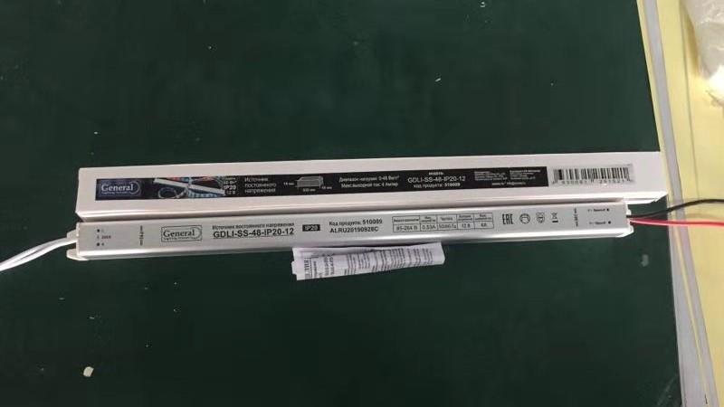 GDLI-SS-48-IP20-12
