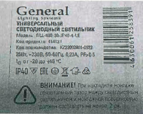 Скриншот 03-12-2024 095421.jpg