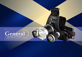 Новая категория в ТМ General! Фонари